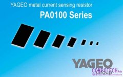 儒卓力提供國巨自行研發的超小型金屬電流感測電阻 PA0100