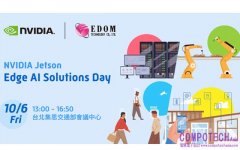 益登科技舉辦 NVIDIA Jetson Edge AI Solutions Day
