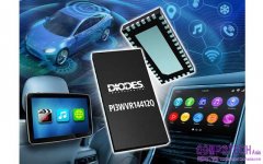 Diodes 公司推出符合汽車規格的視訊切換器可針對主要介面標準降低物料清單成本