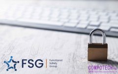 FSG功能安全專家小組成功打造嵌入式功能安全生態鏈