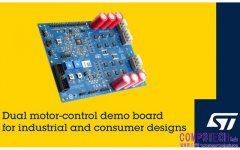 意法半導體新開發板協助先進工業和消費性電子廠商加速雙馬達設計