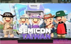 SEMICON TAIWAN 2024 首度跨界台北 101 攜手為台灣半導體點亮台灣