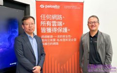 Palo Alto Networks資安數據量業界第一！ 以精準AI™及全方位AI解決方案，抵禦每日113億次攻擊 協助企業安全擁抱