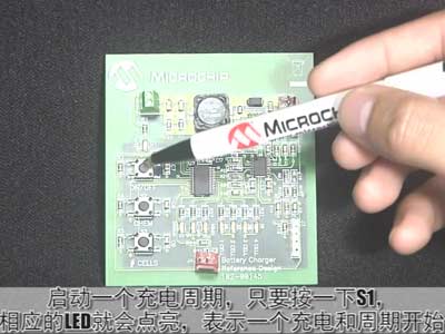 Microchip--高速PWM控制器--MCP1631