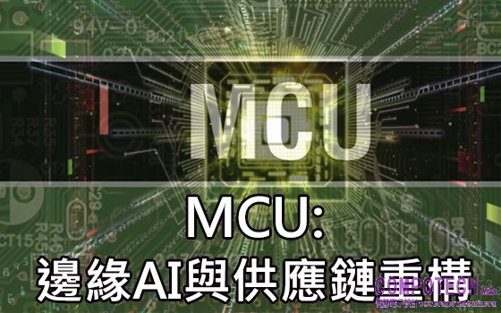 COMPOTECH Asia 電子雜誌2026年 第四期已經出刊