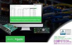 施耐德電機EcoStruxure™ IT DCIM 解決方案 領先業界取得更高層級的資訊安全認證