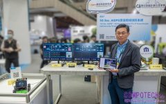 2024台灣創新技術博覽會開跑  資策會發展5G資安技術 守護網路世界安全