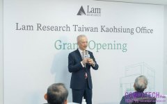 Lam Research 科林研發新高雄辦公室正式啟用 擴展在台布局