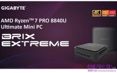 技嘉科技推出全新一代BRIX Extreme系列，搭載 AMD Ryzen™ 7 PRO 8840U，開啟高效 AI 運算新篇章