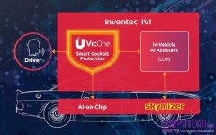 英業達、VicOne和Skymizer攜手合作 在日本汽車工業技術博覽會共同展示智慧座艙GenAI網路安全解決方案