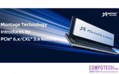 瀾起科技推出PCIe® 6.x/CXL® 3.x Retimer並向客戶送樣