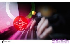 科技海嘯來襲！Check Point Software 發佈 2026 年資安預測