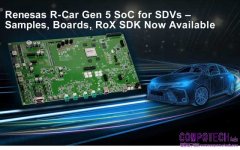 瑞薩推出基於R-Car第五代SoC的端對端多領域解決方案平台， 加速SDV創新