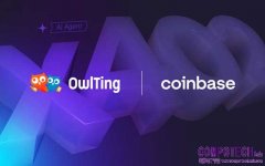 搶攻 AI 支付商機！奧丁丁宣佈導入 Coinbase 推出的 x402 協議 為全球商家打造 AI 代理「數位收銀機」