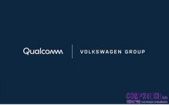 福斯集團與高通簽署合作意向書，共同推動新一代駕駛體驗