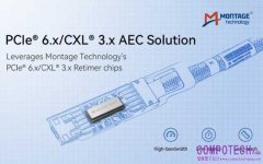 瀾起科技發佈PCIe® 6.x/CXL® 3.x AEC解決方案，賦能新一代數據中心高效互連