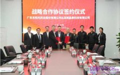 晶泰科技攜手東陽光藥達成數億元戰略合作，全面擁抱「AI+機器人」製藥新範式，加速商業化變現