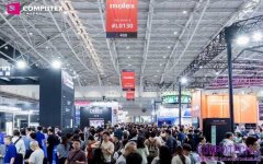 COMPUTEX 2026跨域串聯信義南港 機器人與智慧應用亮相 即日起開放預登