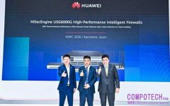 華為發佈HiSecEngine USG6000G系列防火牆，為企業邁向全面智能化護航