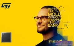 意法半導體全新 STM32 系列 重新定義入門級微控制器效能與價值，推動各類智慧裝置升級