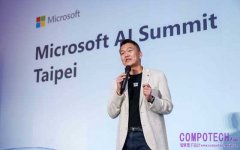 Microsoft AI Summit Taipei 重磅登場，引領人機協作新篇章