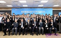 華城電機重構營運主幹，以Oracle Fusion ERP推進跨國協同與數位轉型、迎接AI全新時代