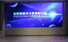 導入 AI 語音導覽與情境化設計 宏正台北 CIC 展示中心升級重新開幕