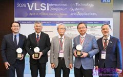 工研院「2026　VLSI　TSA國際研討會」登場　首度深探量子架構與AI智慧醫療　揭示半導體產業新格局