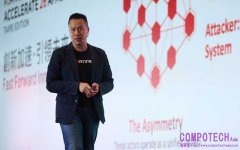 Fortinet推FortiOS 8.0，整合AI治理與量子韌性升級企業資安防護