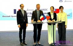 達梭系統與金屬中心簽署合作備忘錄 加速臺灣產業創新