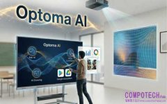 Optoma 發表最新生成式 AI 顯示方案 再塑智慧協作新標竿