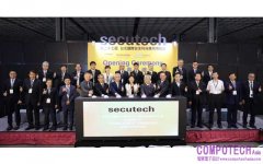 secutech 2026 第二十七屆台北國際安全科技應用博覽會盛大開幕　聚焦關鍵基礎設施安全防護　首推安控供應鏈