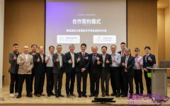 筑波系統攜手工研院簽署 MOU：深化 AI 觸覺感知，賦能協作機器人新高度