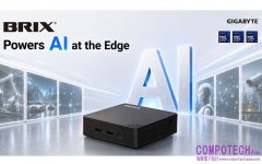 迷你神擴展！技嘉BRIX旗艦級Mini PC新品上市 搶攻企業AI應用商機