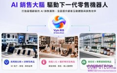 橘子集團AI商業化落地  Vyin AI首登COMPUTEX 啟動全新成長曲線 機器人大腦解決方案搶佔智慧零售 邁向跨產業與國