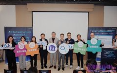 AI Infrastructure × Agentic AI × Smart Mobility 從 AI 算力、合規到智慧場域的跨域新未來