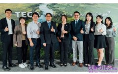 澳洲東元、盛齊綠能、東電綠能聯手投資澳洲 建置太陽能及儲能案場