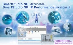 Anritsu 安立知推出 5G RedCap 裝置應用評估解決方案