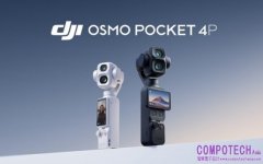 DJI 發表全新雙主鏡頭口袋電影機Osmo Pocket 4P：靈眸成雙，遠見非凡