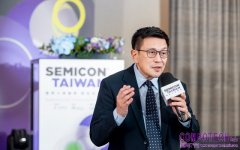 SEMICON Taiwan 2026揭示十五大產業議題 AI加速半導體製造轉型