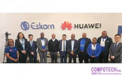 Eskom 攜手華為揭幕現代化中心，擘畫南非電力數字化未來