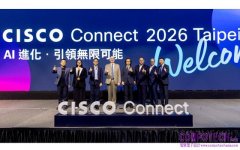 Cisco Connect 台北2026聚焦代理式 AI 創新，賦能台灣 AI 轉型