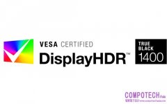 VESA發布專業HDR創作全新OLED認證標準：DisplayHDR True Black 1400