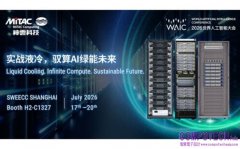 神雲科技重磅登場世界人工智能大會，全方位基礎架構引領代理式 AI 新紀元