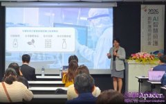 宇瞻推AI視覺辨識 助力生技醫藥智慧檢測