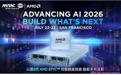 神雲科技搭載第 6 代 AMD EPYC™ 伺服器處理器，推進代理式 AI (Agentic AI) 基礎架構