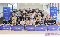恩智浦攜手大聯大世平與成功大學  推動Edge AI機器人應用開發力