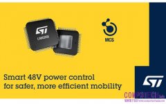 意法半導體 48V 車用前級驅動器兼具 ISO 21780 標準相容性與八通道彈性，適用於輕油電混合動力與輔助系統