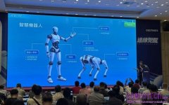 雅特力亮相 D Forum 2026 -- AT32 MCU 驅動邊緣智慧，躍進「芯」紀元