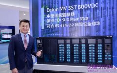 伊頓重磅登場SEMICON Taiwan 2026全面解鎖AI高密度供電新時代 擴大在台投資 首發大功率UPS新品和800V MV SST